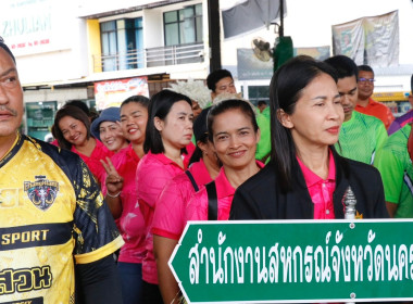 พิธีเปิดการแข่งขันกีฬาสัมพันธ์ ประเภทฟุตบอล 7 ผู้เล่น ... พารามิเตอร์รูปภาพ 3